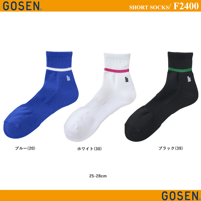 ショートソックス [gosen2024ss]