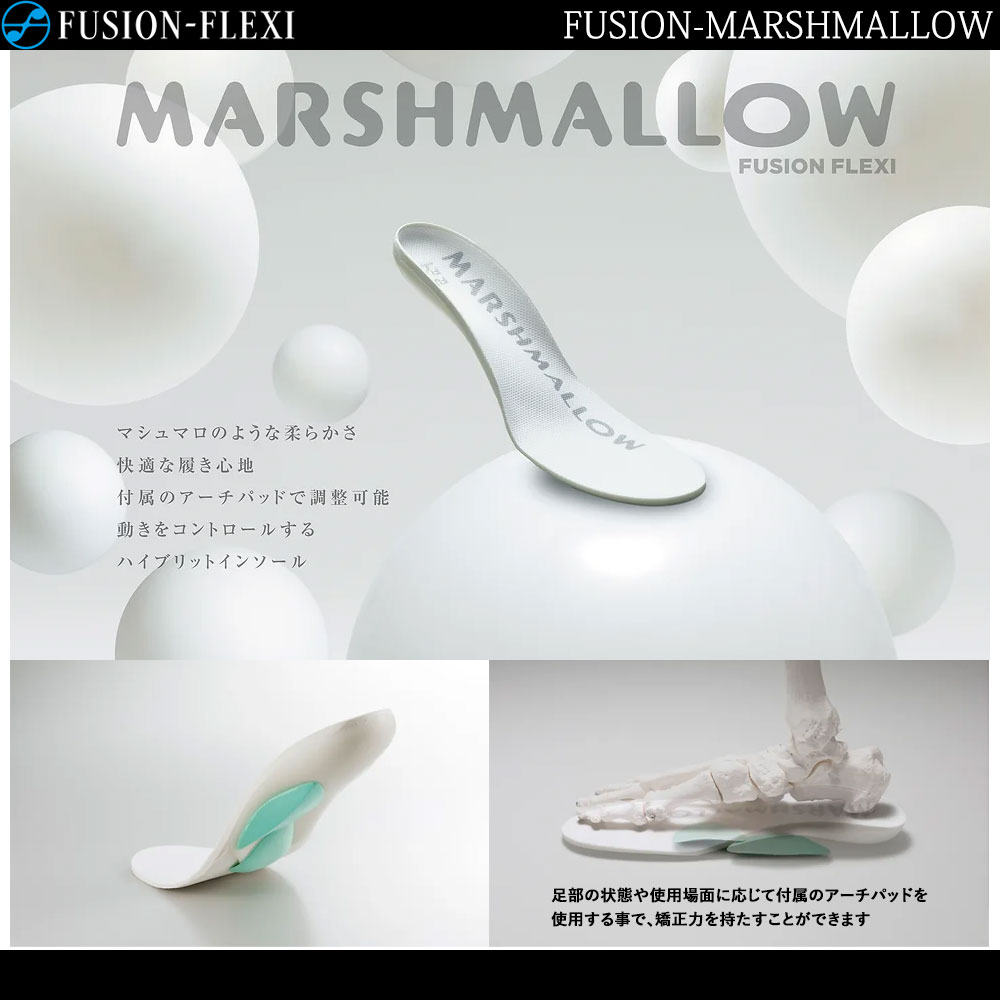 FUSION-FLEXI MARSHMALLOW