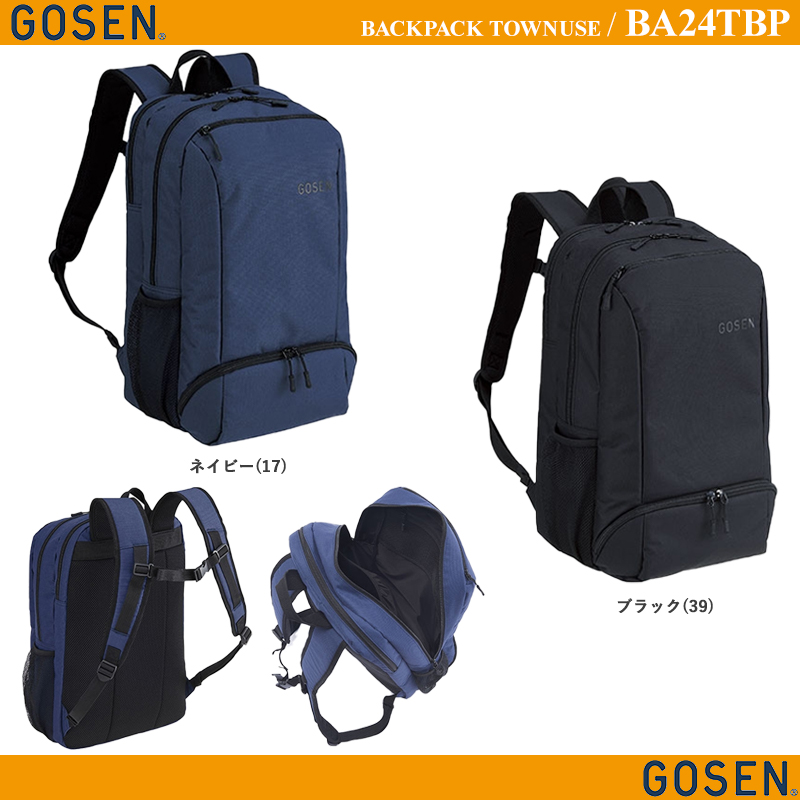 バックパック Townuse [gosen2024ss] /2024年3月末発売予定