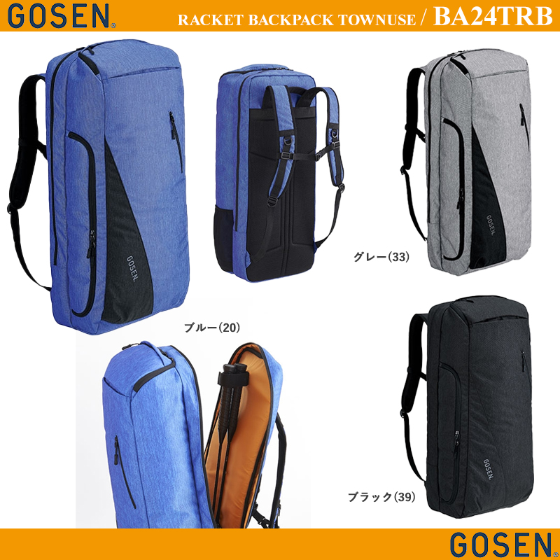 ラケットバックパック Townuse [gosen2024ss] /2024年3月末発売予定