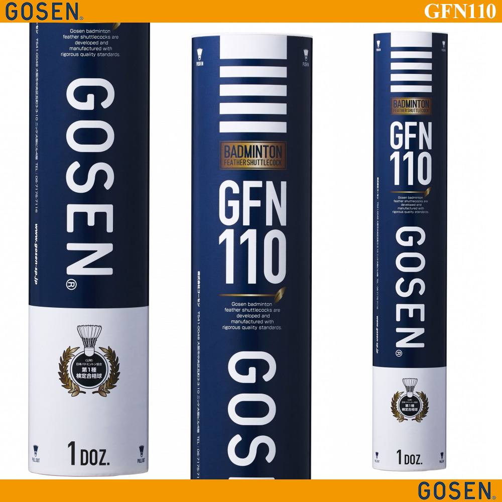 GFN110 [20%OFF]