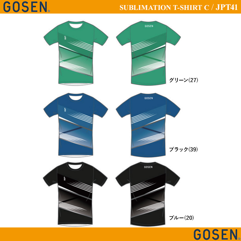 JPT41 昇華TシャツC(2024春企画) /2024年3月発売予定
