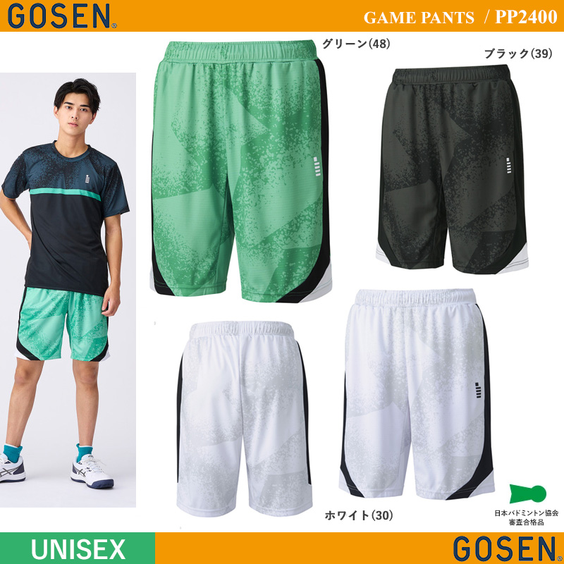 [UNI]ハーフパンツ [gosen2024ss]