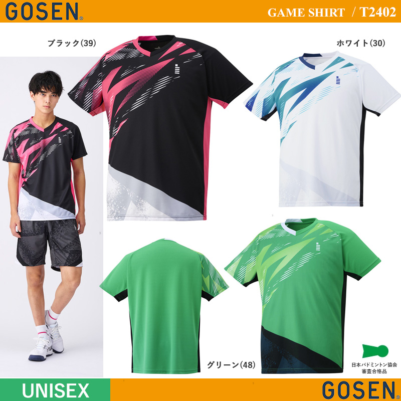 [UNI] ゲームシャツ [gosen2024ss]