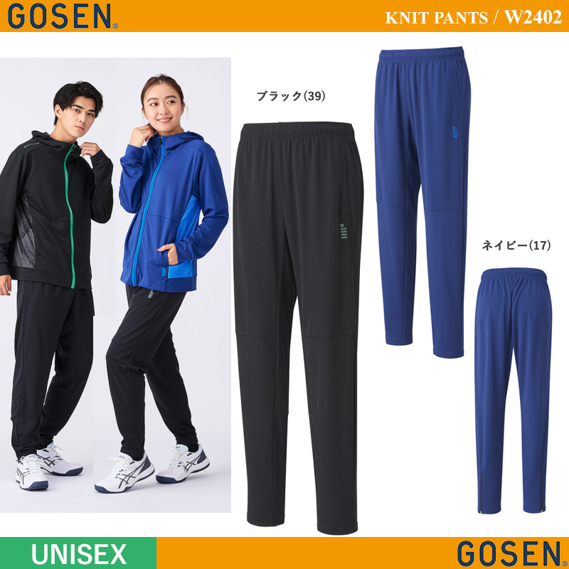 [UNI] ニットパンツ [gosen2024ss]