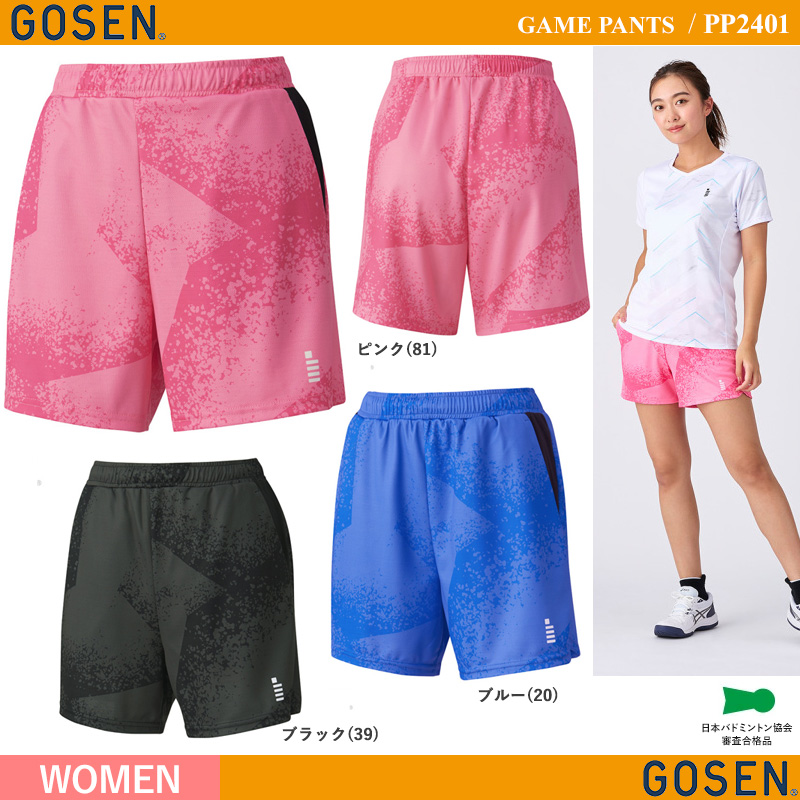 [LADIES]ハーフパンツ [gosen2024ss]