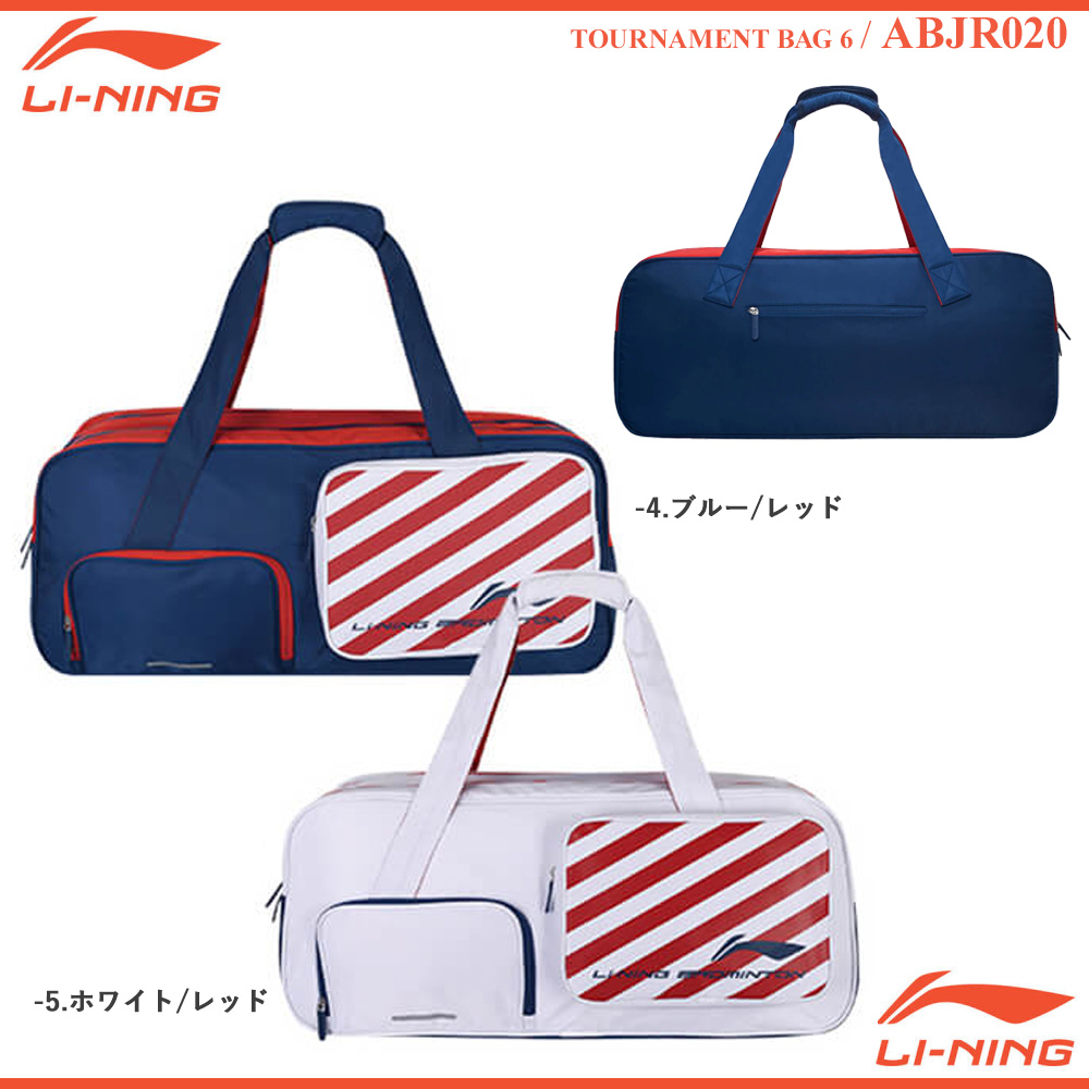 トーナメントバッグ 6 [LI-NING2024] [20%OFF]