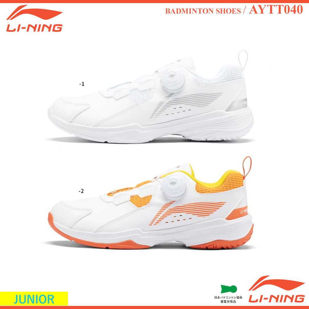 [JUNIOR] AYTT040 [LI-NING2024] [20%OFF]