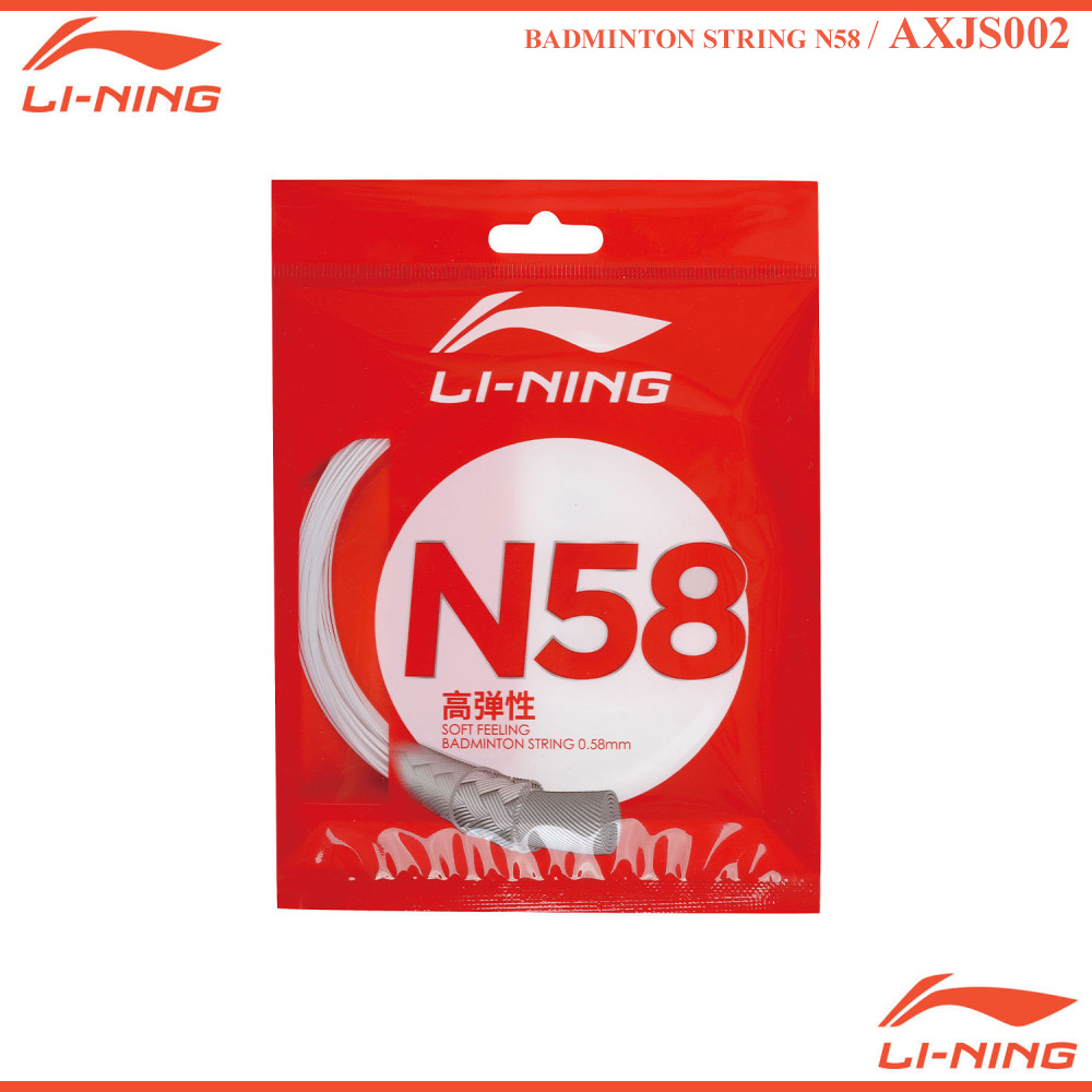 N58 極細＆超高反発 バドミントンストリング