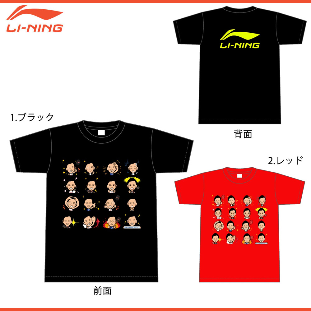 [UNI] Tシャツ