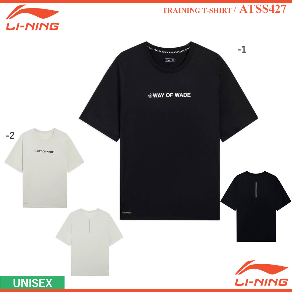 [UNI] トレーニングTシャツ [20%off]