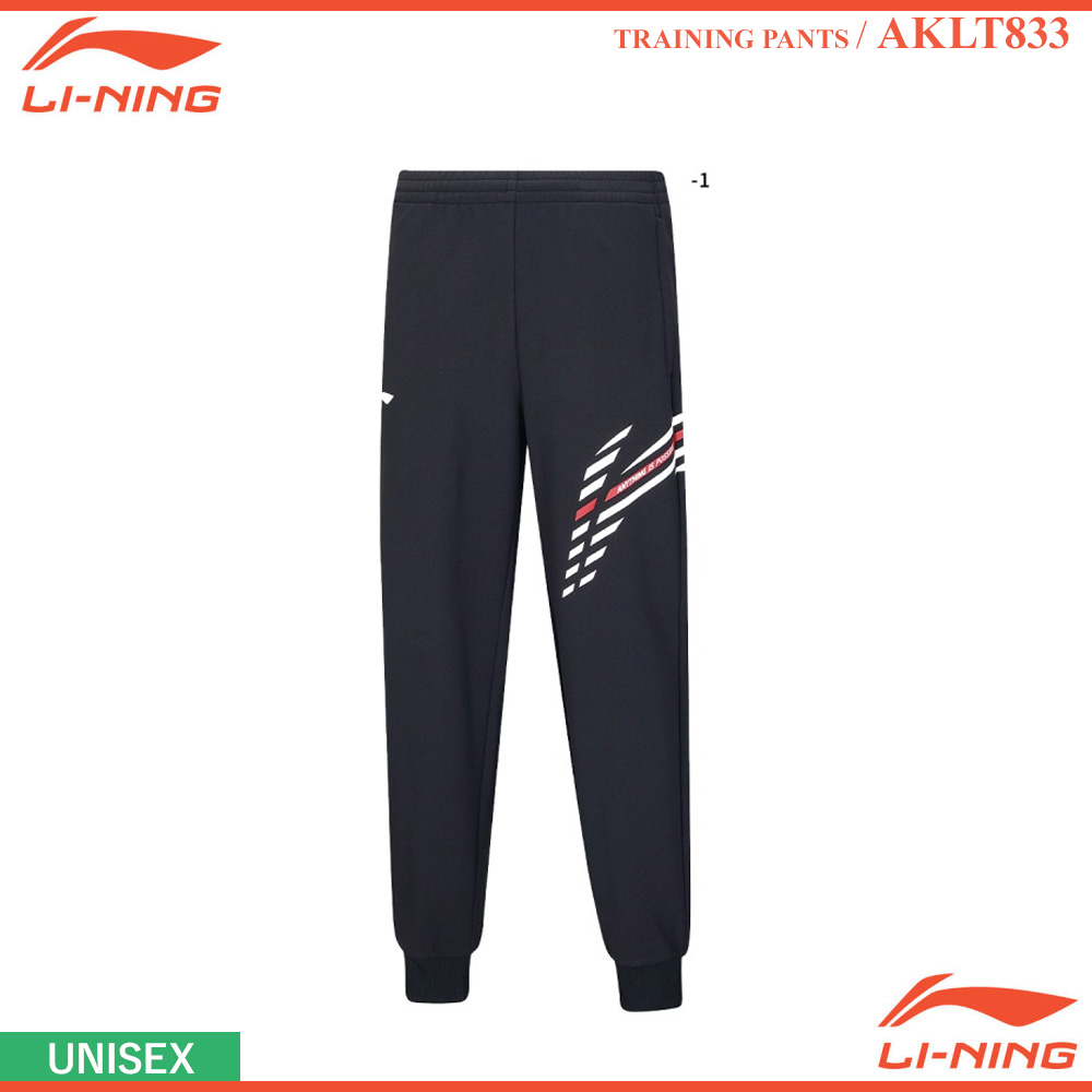 [UNI] トレーニングパンツ [LI-NING2024] [20%OFF]