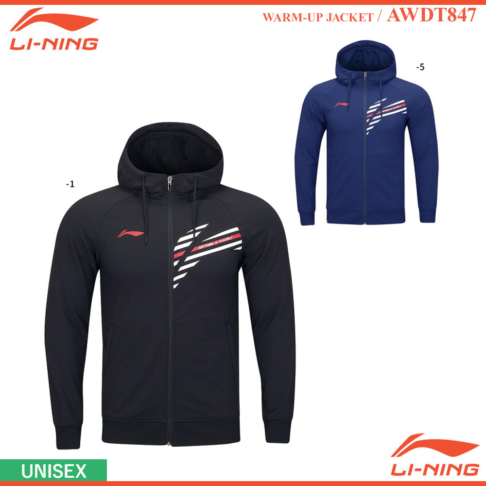 [UNI]ウォームアップジャケット [LI-NING2024] [20%OFF]