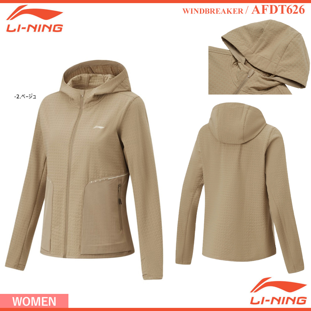 [WOMEN] ウィンドブレーカー [LI-NING2024] [20%OFF]