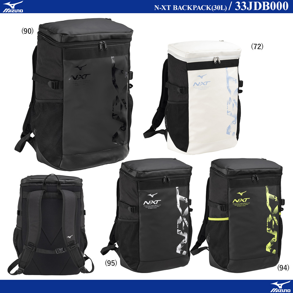 N-XTバックパック30L[MIZUNO24SS] [20%OFF]