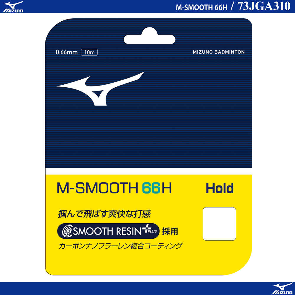 M-SMOOTH 66H