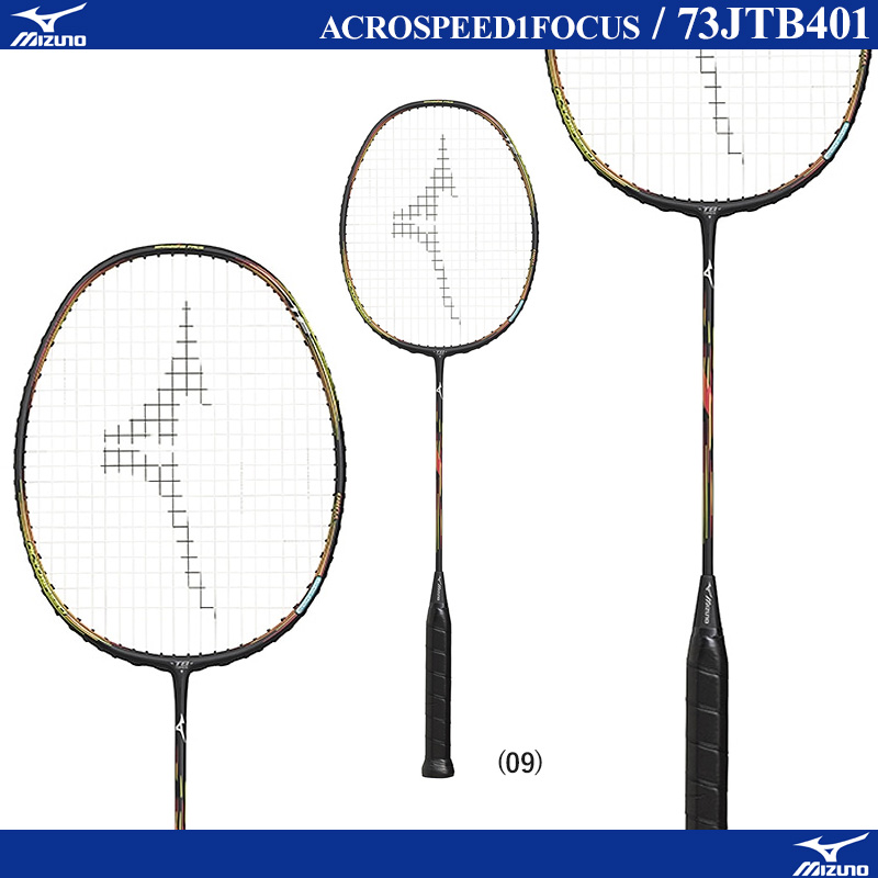 ACROSPEED1FOCUS