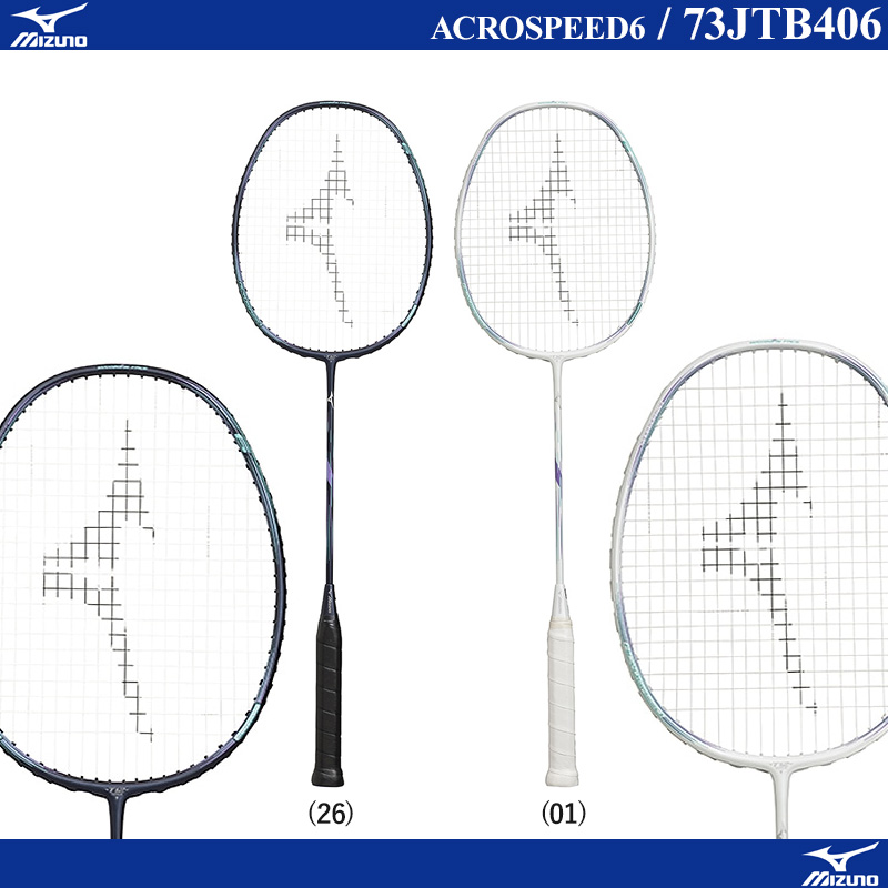 ACROSPEED6