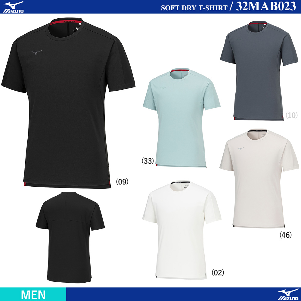 [MEN] ソフトドライＴシャツ [MIZUNO24SS] [20%OFF]