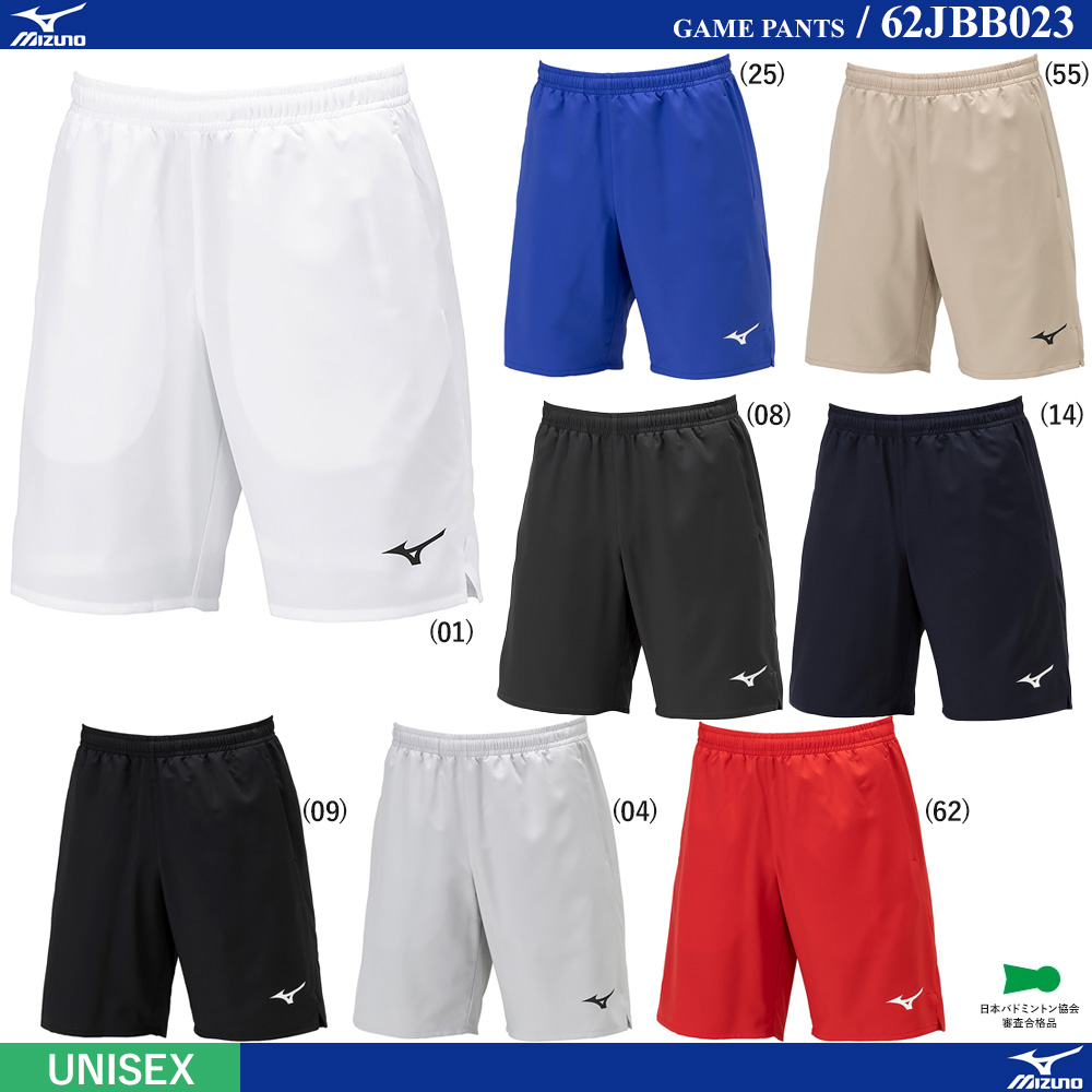 [UNI] ゲームパンツ [MIZUNO24SS]