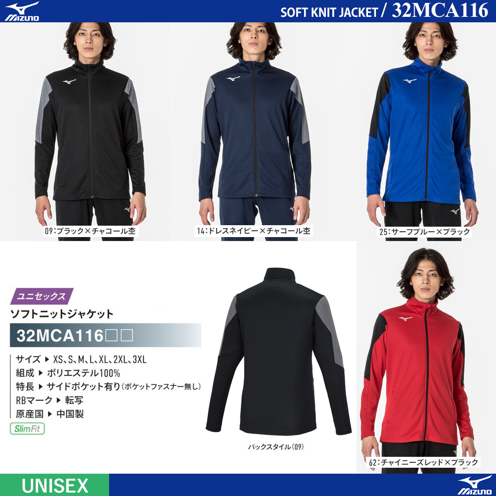 [UNI] ソフトニットジャケット[2023SS][20%off]