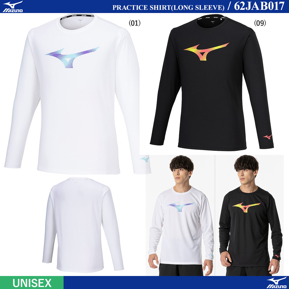 [UNI] プラクティスシャツ(長袖) [MIZUNO24SS]