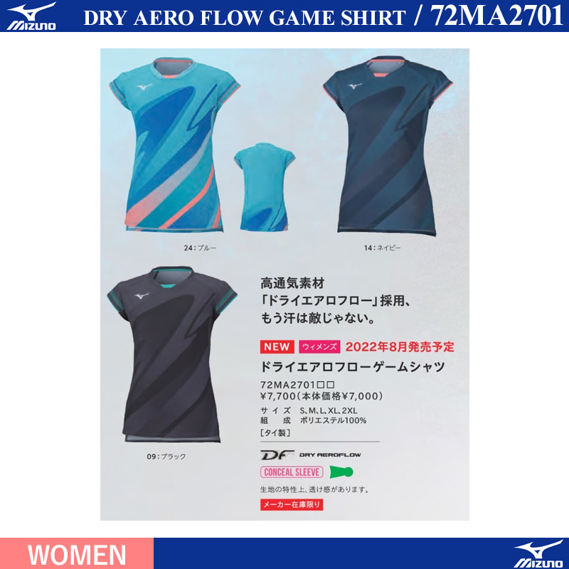 [WOMEN] ドライエアロフローゲームシャツ