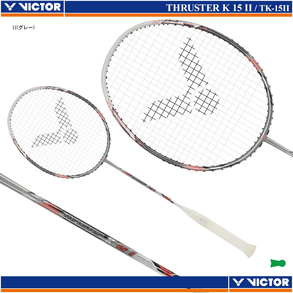 バドミントンラケット Victor THRUSTER K 15