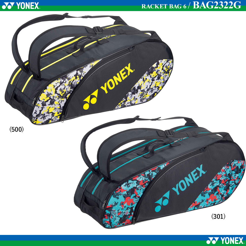 Japan Badminton Specialty Store SHUTTLE HOUSE Easy Online Shopping