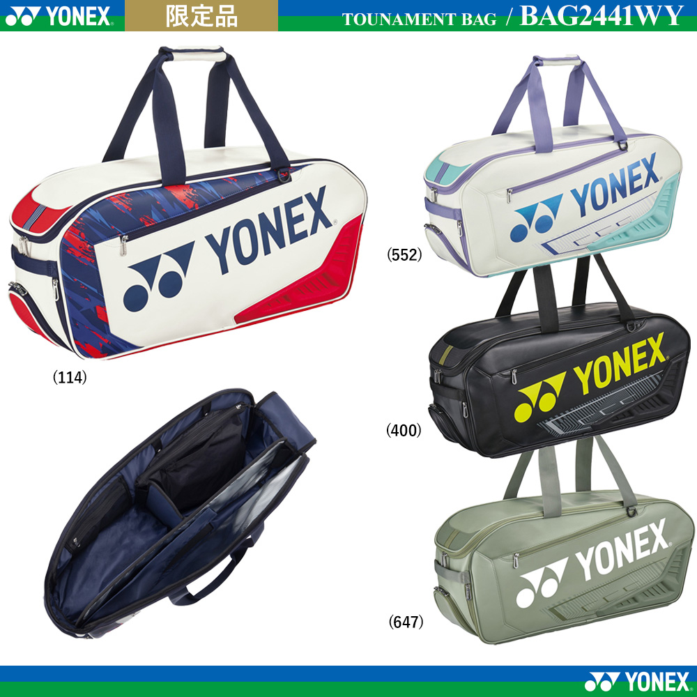 【2024 limited】Tounament Bag