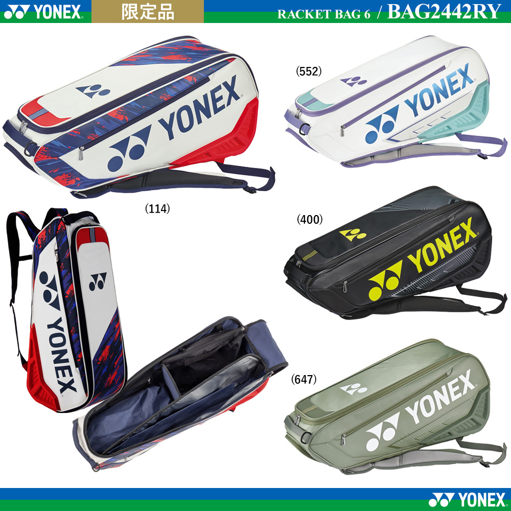 【2024年限定】Racket Bag 6