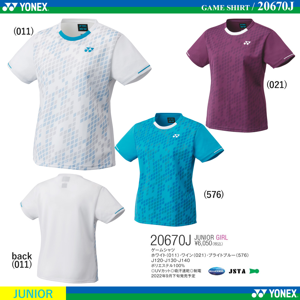柔らかい Yonex ヨネックス バドミントン ジュニアゲームシャツ 半袖トップス Tシャツ UVカット 吸汗速乾 ジュニア キッズ 子供 20670J  011
