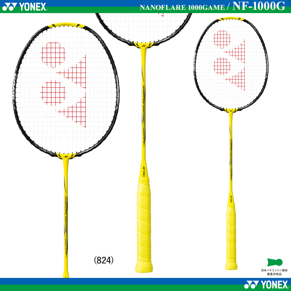 ヨネックス(YONEX) バドミントンラケット ナノフレア ゲーム 1000