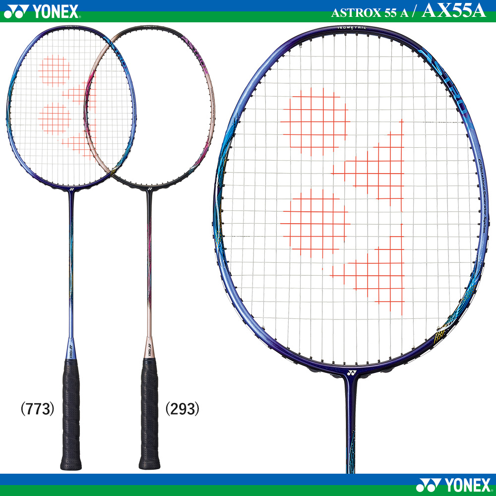 YONEX '23-'24 バドミントン シューズ 最軽量モデル(MEN)