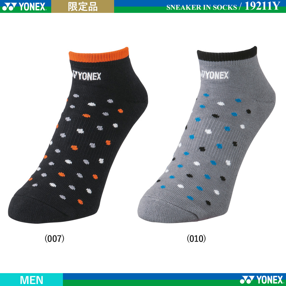 [limited edition] [MEN] Sneaker in Socks