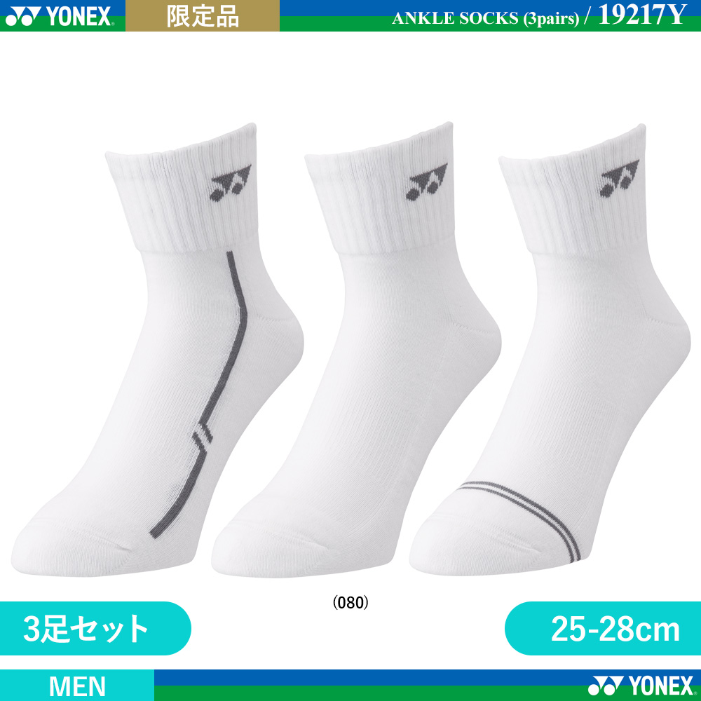 [MEN] Ankle Socks (3pairs) [2024 limited]