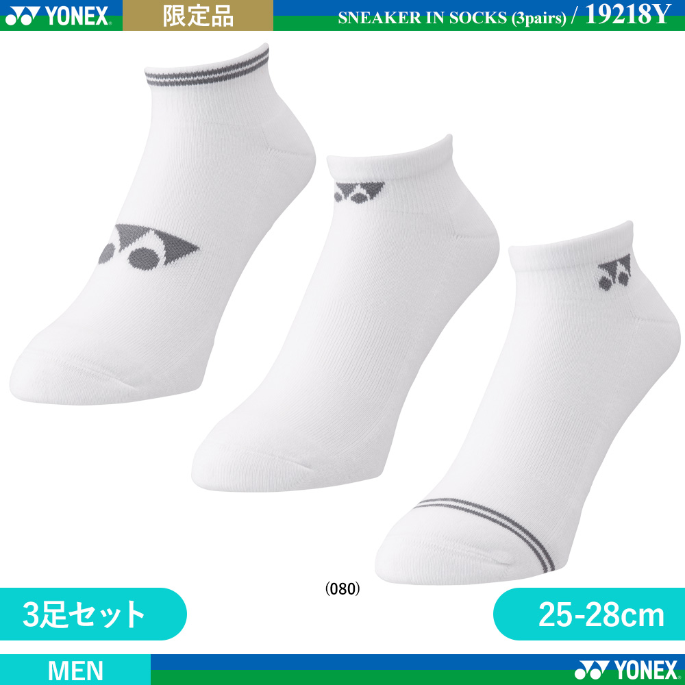 [MEN] スニーカーインソックス 3足セット [2024限定]