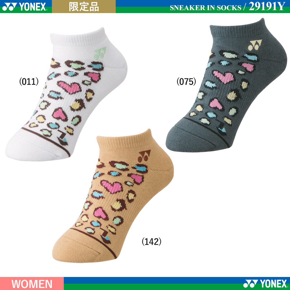 WOMEN Sneaker in Socks [2022 limited item]