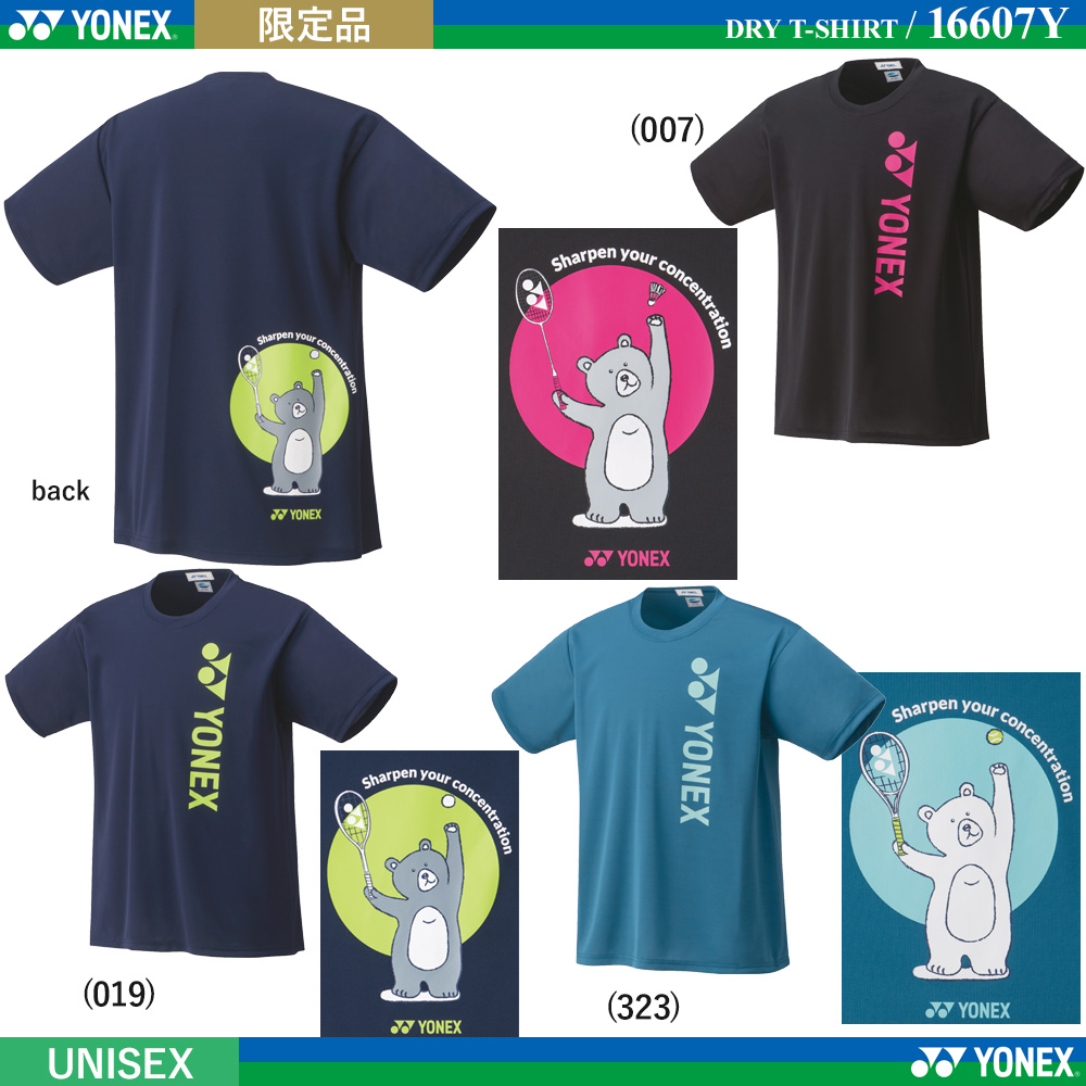 [UNI] Dry T-Shirt [2022 limited item]