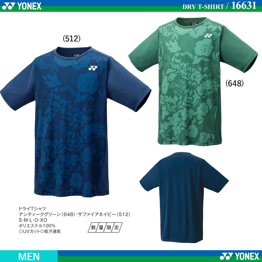 [MEN] ドライTシャツ[2023SS]