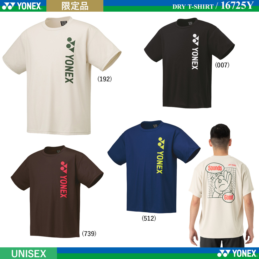 [UNI] Dry T-Shirt [2024 limited edition]