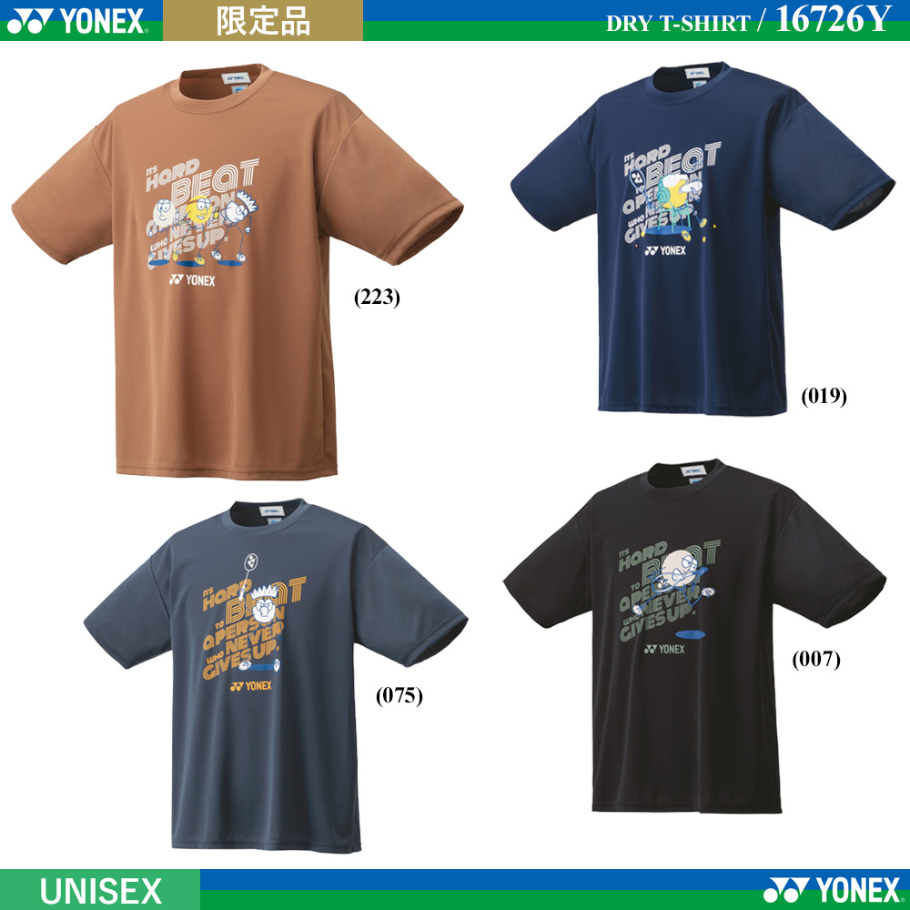 [UNI] ドライTシャツ [2024限定]