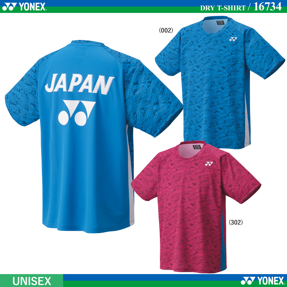 [UNI] ドライTシャツ [2024SS]