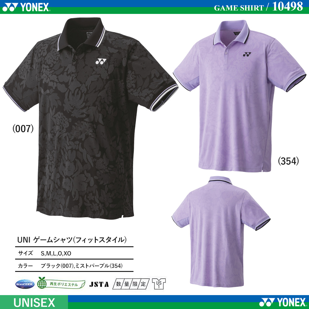 [UNI] ゲームシャツ(フィットスタイル) [テニス] [2023SS] /2023年1月中旬発売
