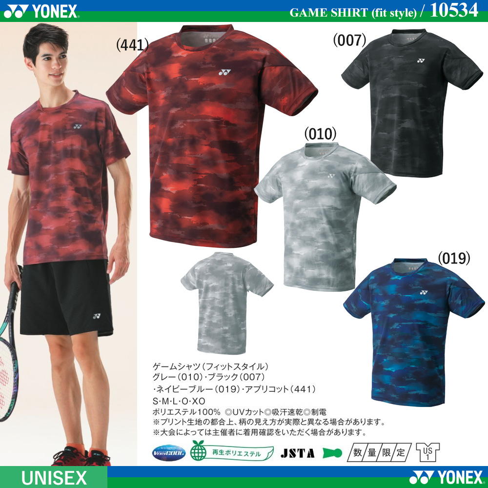[UNI] ゲームシャツ(フィットスタイル) [2023SS]