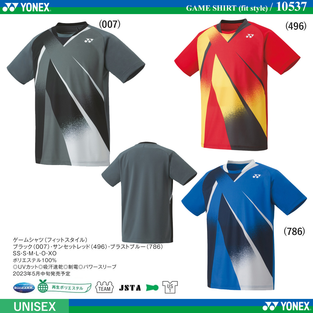 [UNI] ゲームシャツ(フィットスタイル)[2023SS] / 2023年5月中旬発売予定