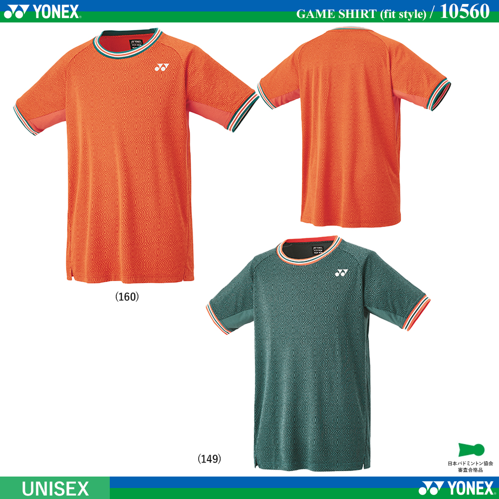 [UNI] ゲームシャツ (フィットスタイル) [2024SS]
