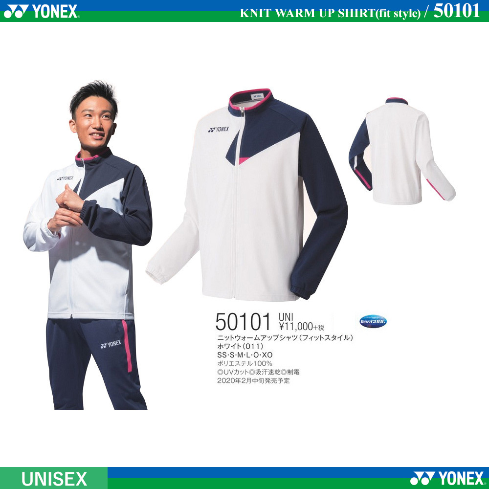 新品タグ付き Yonex ユニニットウォームアップシャツ M 日本代表