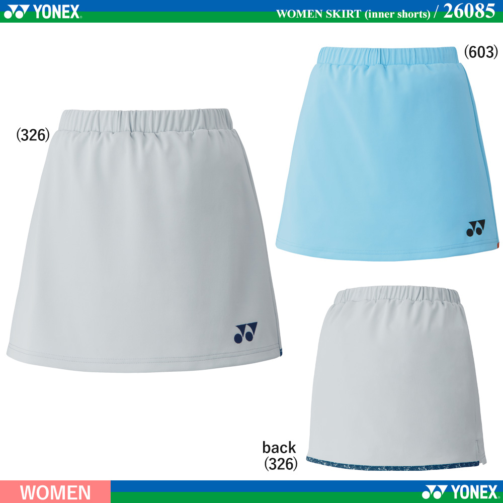 [WOMEN] Skirt (w/ inner shorts) [2022 Japan National Team model]